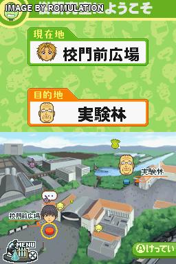 Moyashimon DS - Tales of Agriculture for NDS screenshot