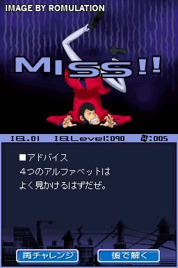 Lupin Sansei - Shijou Saidai no Zunousen for NDS screenshot
