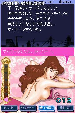 Lupin Sansei - Shijou Saidai no Zunousen for NDS screenshot