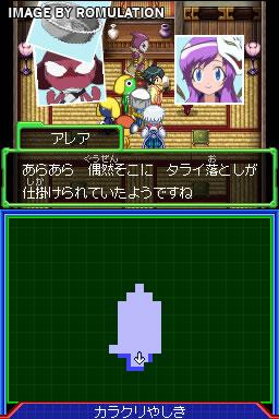 Keroro RPG - Kishi to Musha to Densetsu no Kaizoku for NDS screenshot