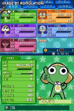 Keroro RPG - Kishi to Musha to Densetsu no Kaizoku for NDS screenshot