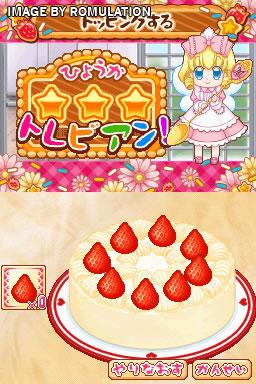 Yumeiro Patissiere - My Sweets Cooking for NDS screenshot