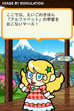 Eikoh Seminar Koushiki DS Kyouzai - Shougakkou Eigo - Eitan Zamurai DS for NDS screenshot