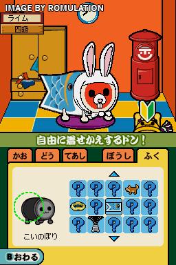 Taiko no Tatsujin DS - Dororon! Yookai Daikessen!! for NDS screenshot