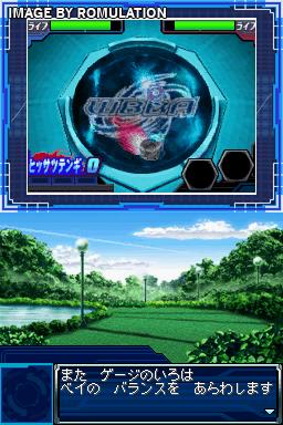 Metal Fight Beyblade - Baku Shin Susanoo Shuurai! for NDS screenshot