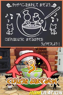 Tongari Boushi to Mahou no Omise for NDS screenshot