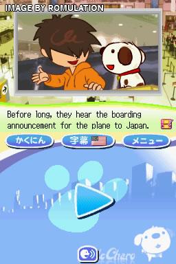 Phonics de Minitsuku Eigo for NDS screenshot