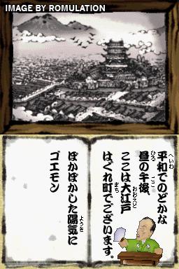 Ganbare Goemon - TokaiDouchuu Ooedo Tengurigaeshi no Maki for NDS screenshot