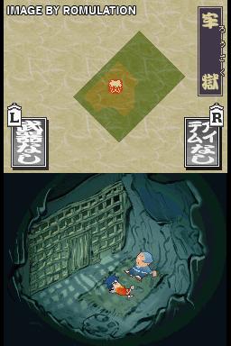 Ganbare Goemon - TokaiDouchuu Ooedo Tengurigaeshi no Maki for NDS screenshot