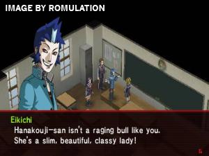 Persona 2 - Tsumi - Innocent Sin for PSX screenshot