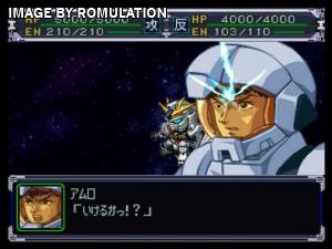 Super Robot Taisen EX for PSX screenshot
