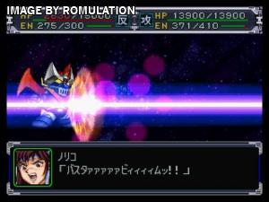 Super Robot Taisen EX for PSX screenshot