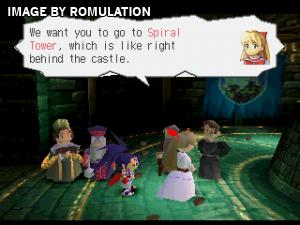 Shin Sedai Robot Senki - Brave Saga - Yuusha Gentei Koushiki Data Disc - Yuusha no Akashi for PSX screenshot