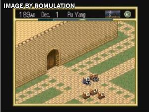 Boundary Gate - Daughter of Kingdom for PSX screenshot