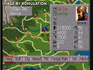 Boundary Gate - Daughter of Kingdom for PSX screenshot