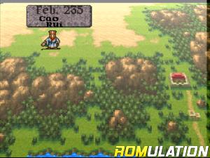 Boundary Gate - Daughter of Kingdom for PSX screenshot