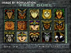 Memories Off for PSX screenshot