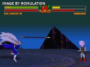 DemoDemo PlayStation Vol. 22 for PSX screenshot